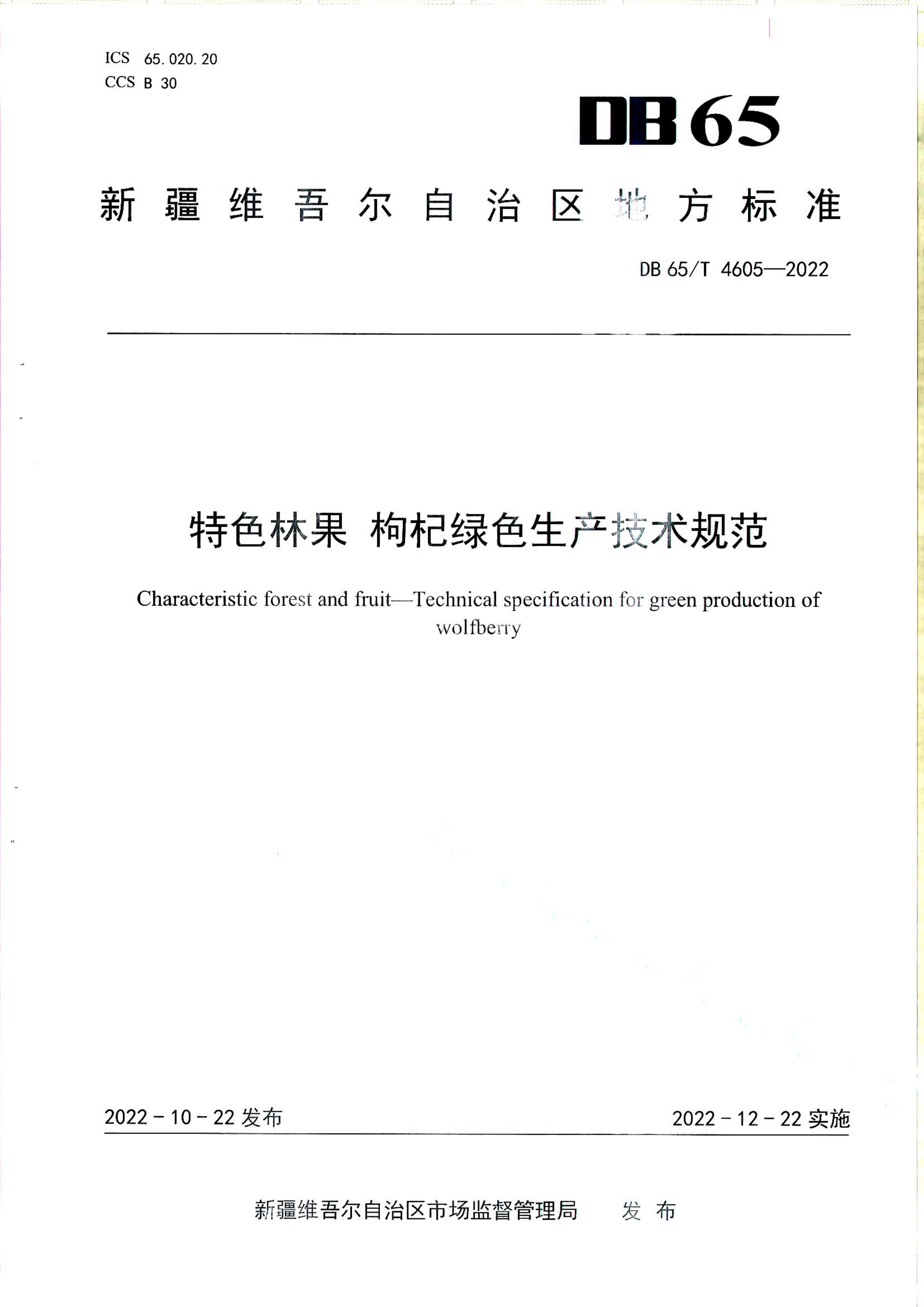 资源详情图